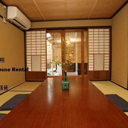 Koto-An Hotell Kyoto Eksteriør bilde