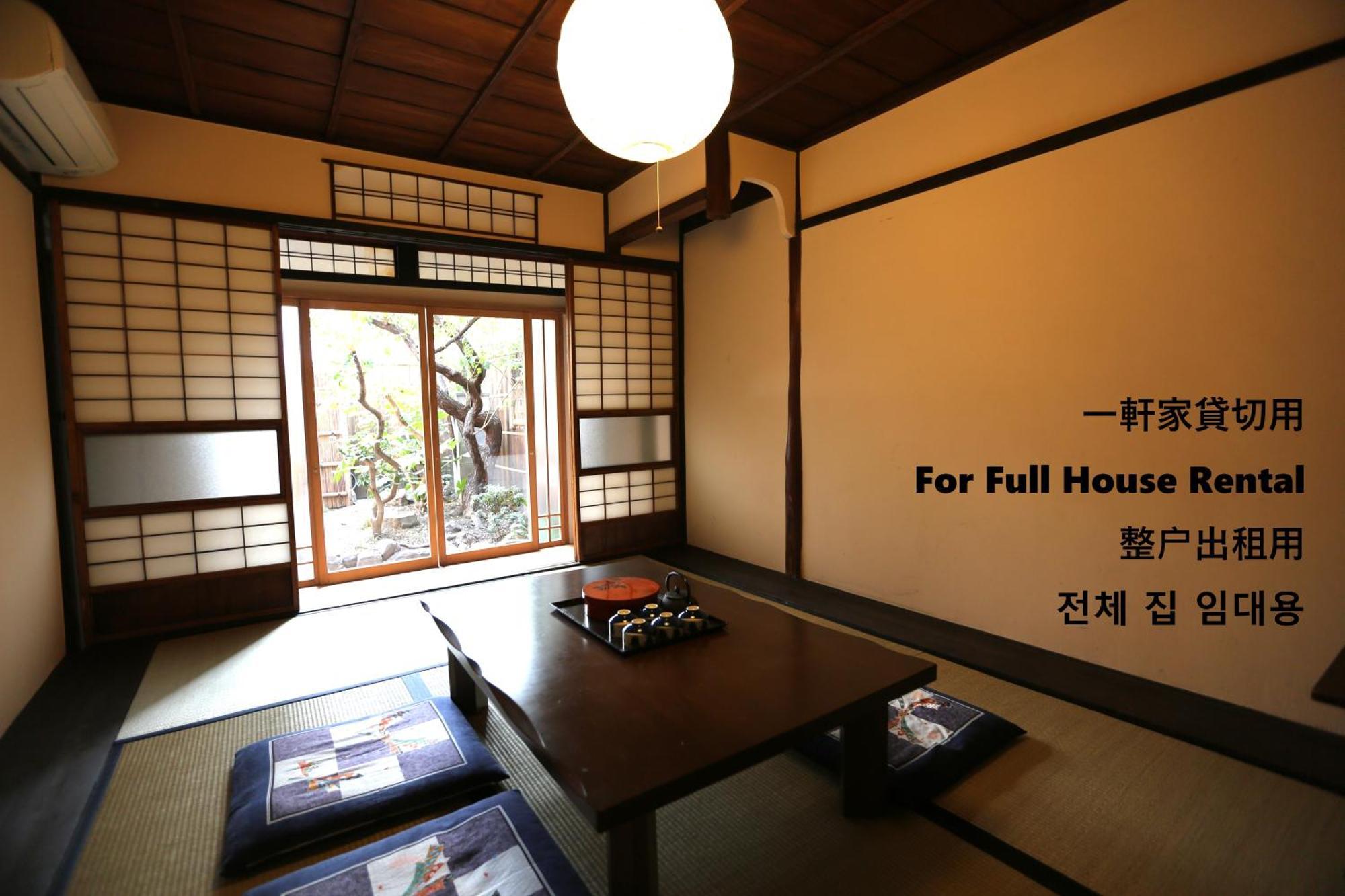 Koto-An Hotell Kyoto Eksteriør bilde