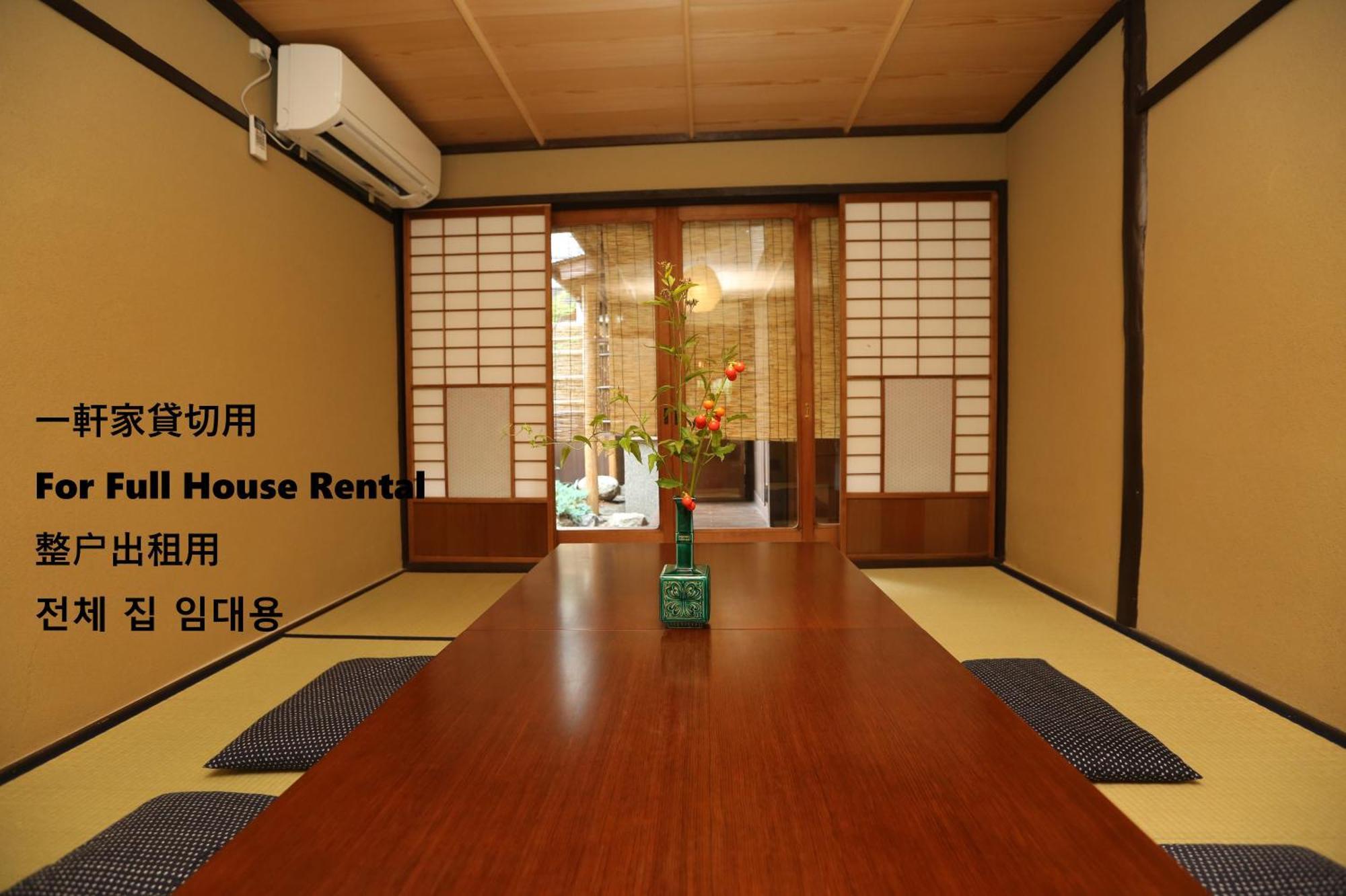 Koto-An Hotell Kyoto Eksteriør bilde