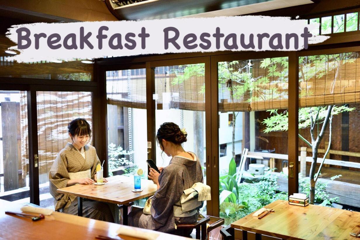 Koto-An Hotell Kyoto Eksteriør bilde